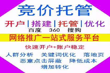 案例解析：百度推广代理助力企业转型